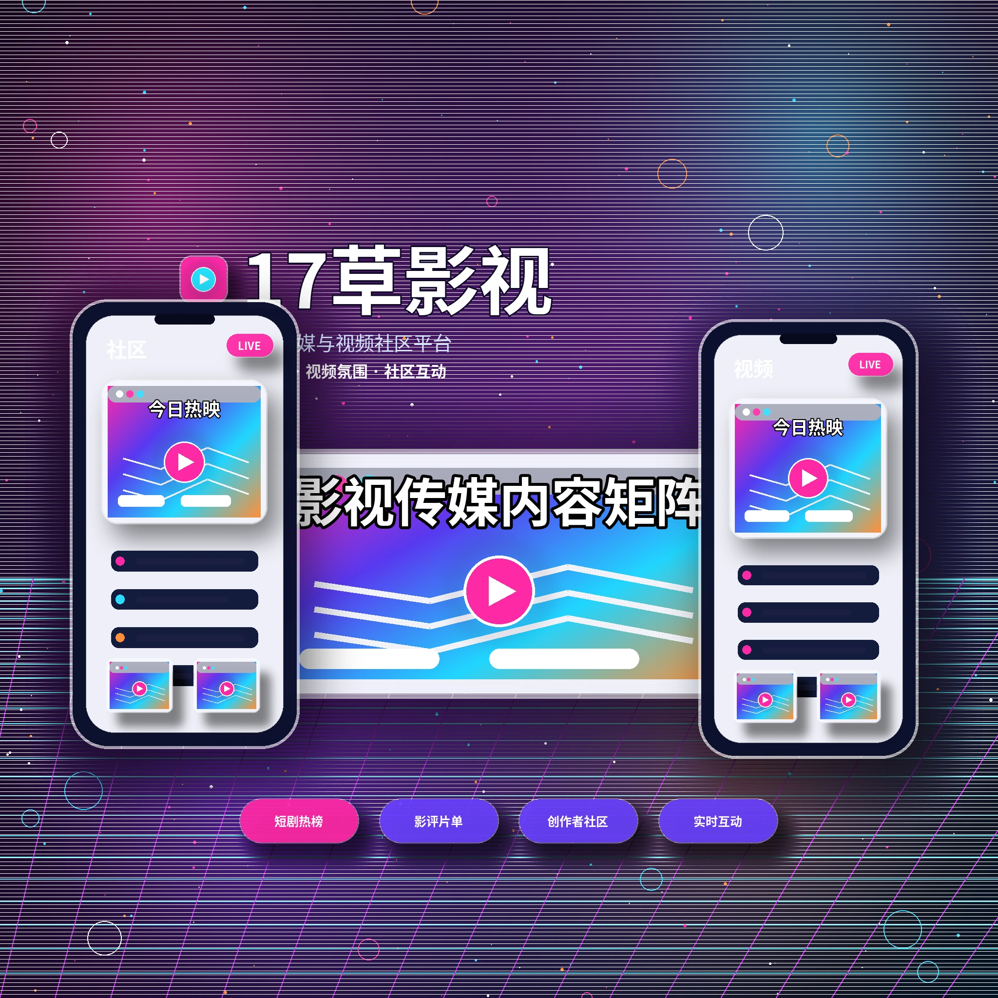 17c关于我们服务与内容说明
