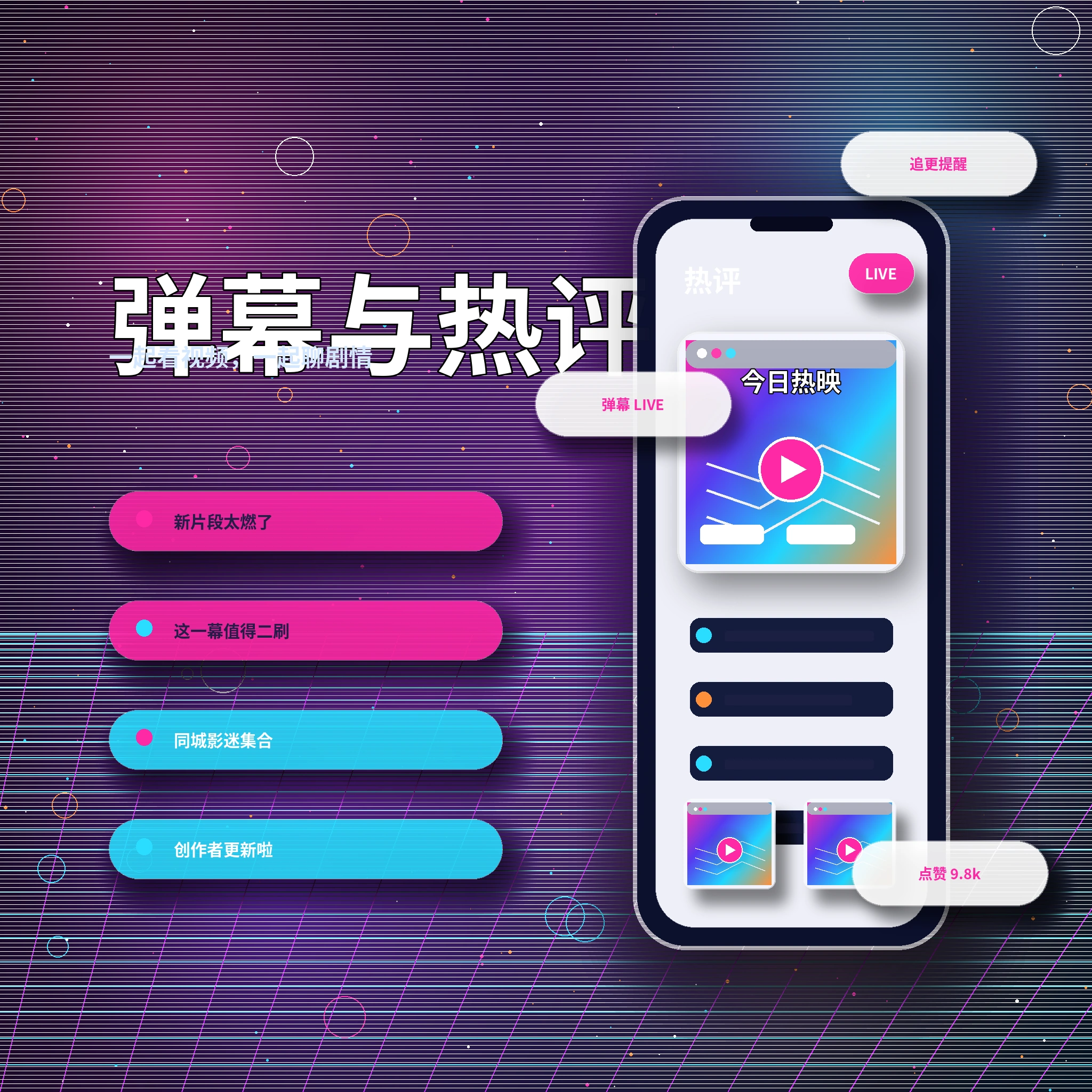 17c私信消息与安全交流