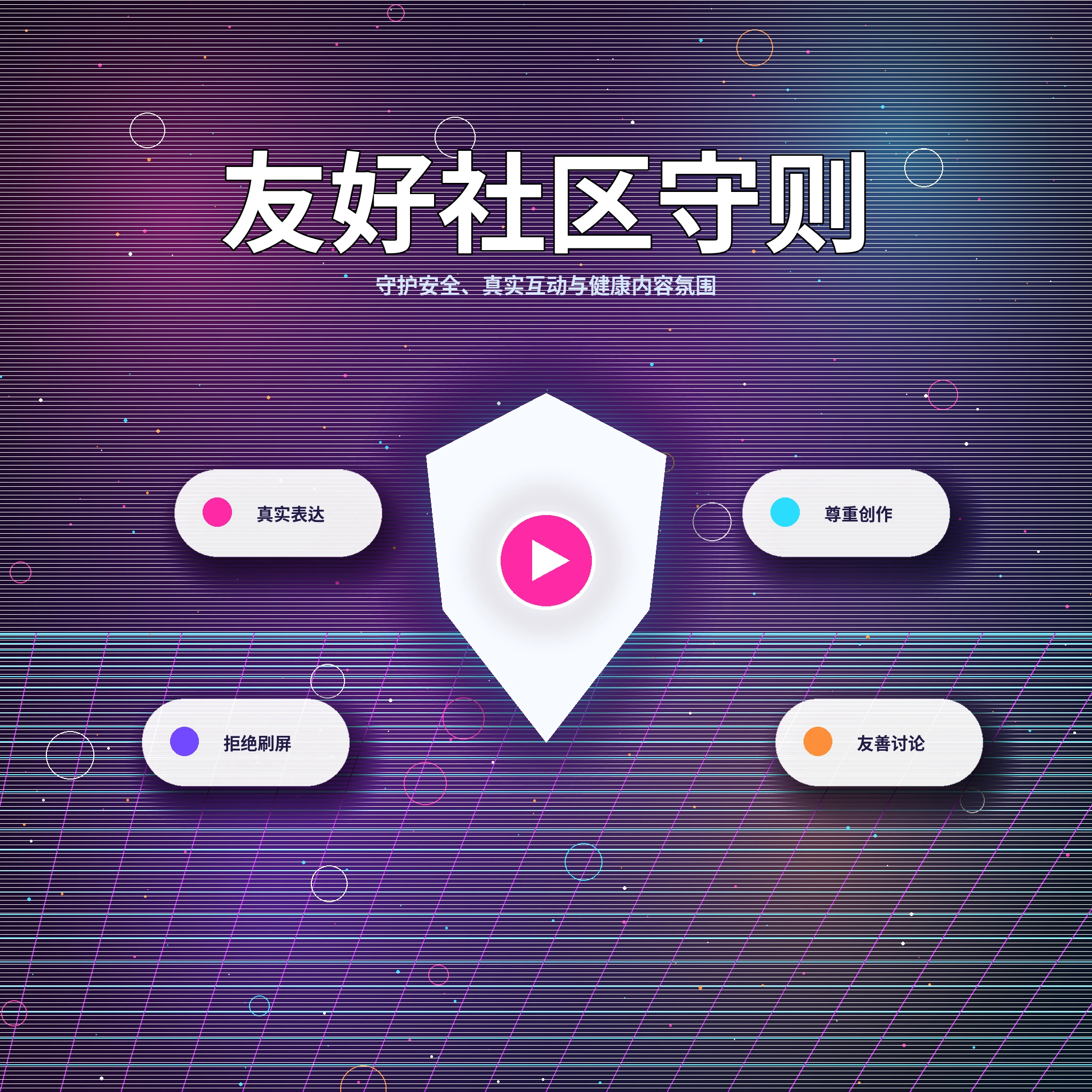 17c帮助中心服务与内容说明