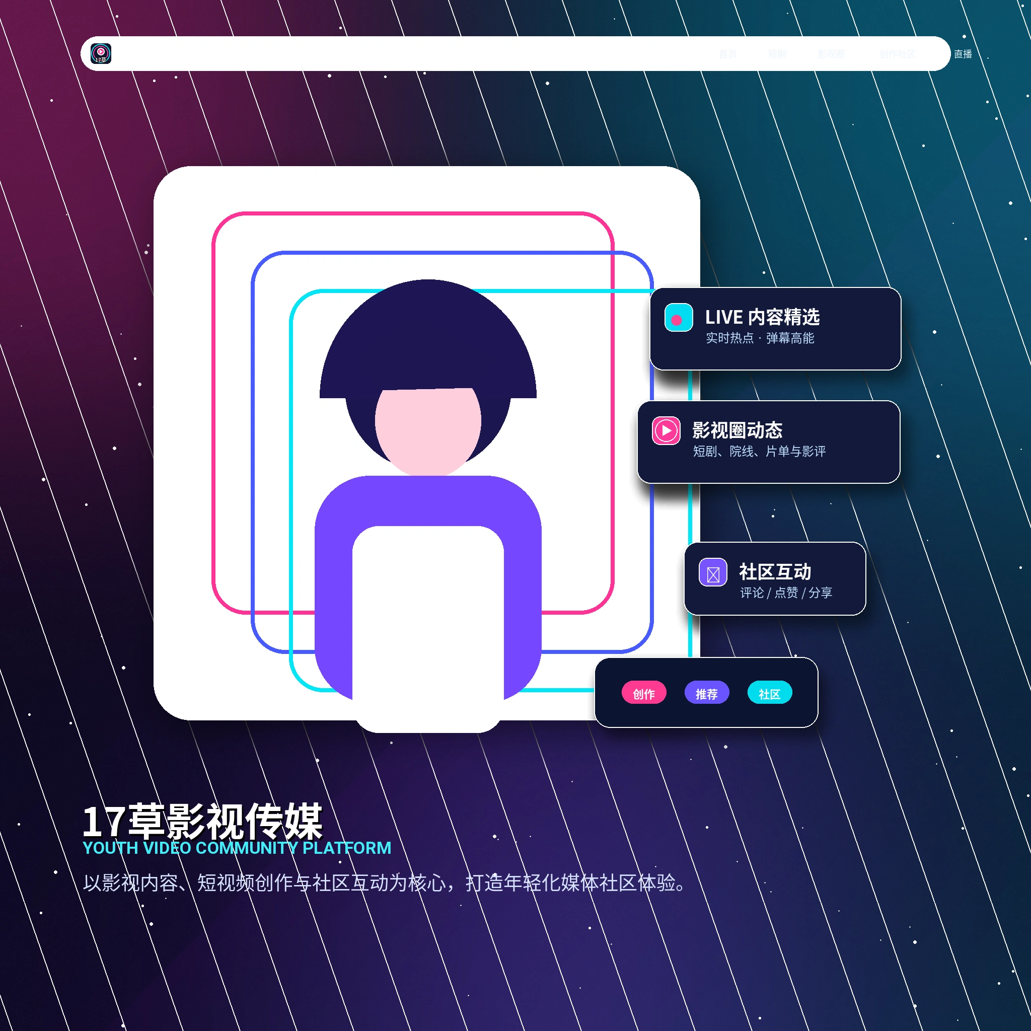 17c账户指南服务与内容说明